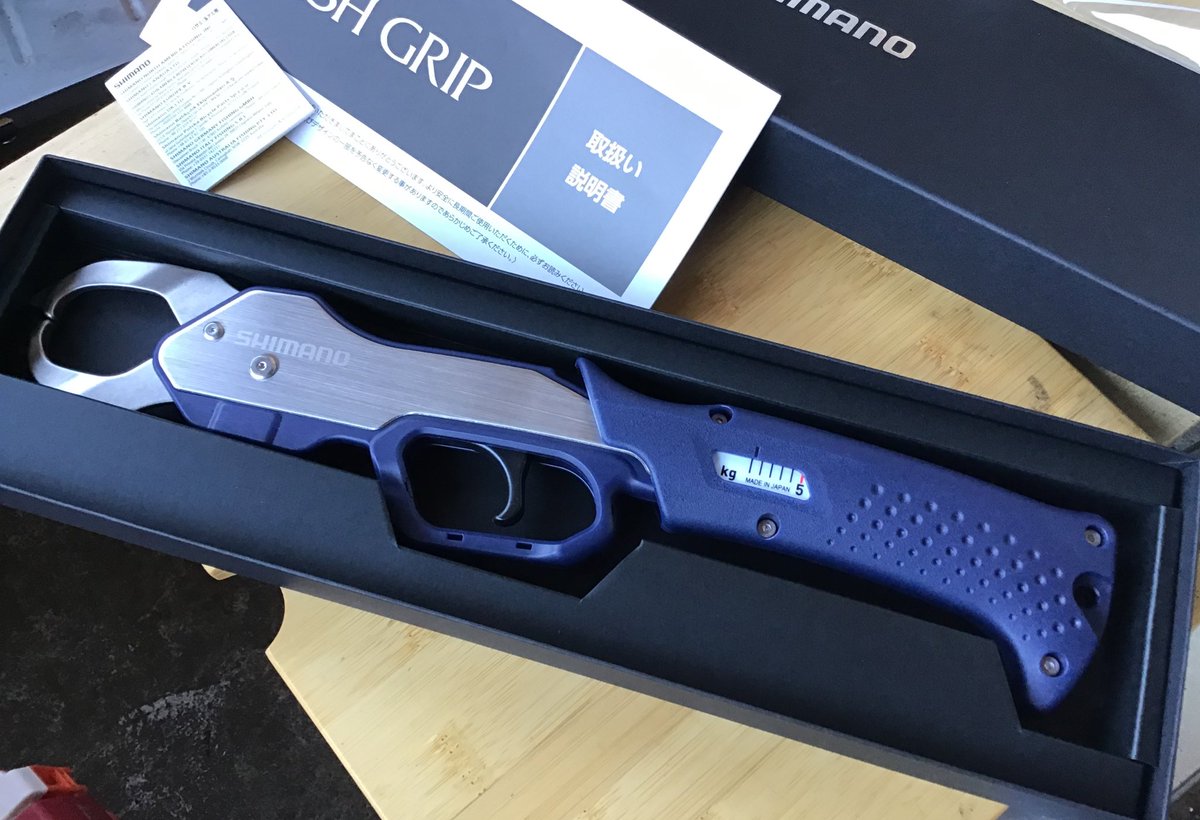 Fはフットツ 釣り用 今年のフィッシングショーで注文したシマノのフィッシュグリップが届いたといことで受け取ってきました 凄く高級そうな箱に入っててびっくり オーシャンマークのフィッシュグリップに物足りなさを感じ購入 正直なところ計りは