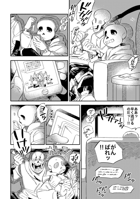 パピルスのtwitterイラスト検索結果 古い順 パピルスのtwitterイラスト検索結果 古い順