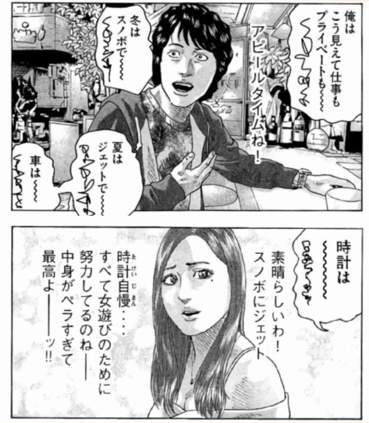 タカ 二枚共ホモに特に当てはまる ザ ファブル面白いなぁ T Co Cb4pemx9gr Twitter タカ 二枚共ホモに特に当てはまる ザ ファブル面白いなぁ T Co Cb4pemx9gr Twitter