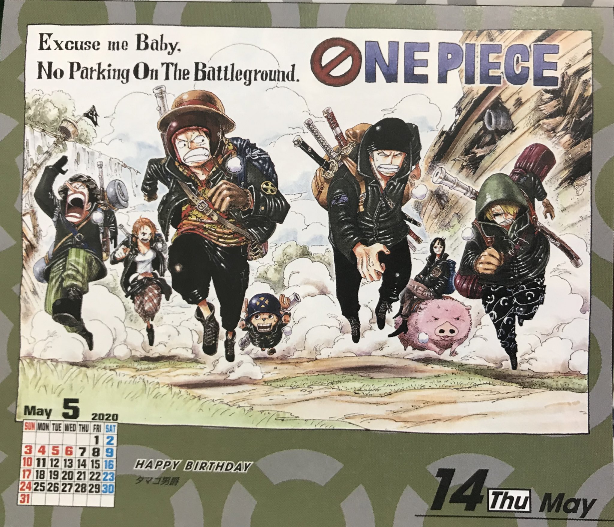 Max 5月14日 晴れ タマゴ男爵 所属船 クイーン ママ シャンテ号 誕生日 5月14日 年齢 46歳 身長 301cm 星座 おうし座 血液型 Xf型 出身 偉大なる航路 好物 ロイヤルミルクティー バロット 懸賞金 4億2900万ベリー 悪魔 の実 タマタマの実