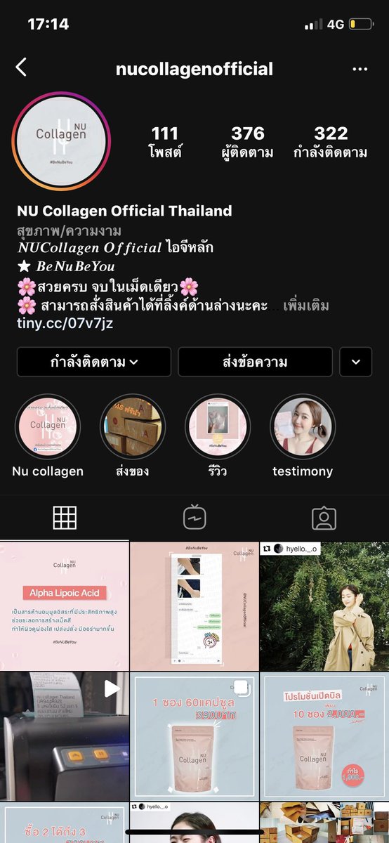 camelcrew🧸🌷 tweet media