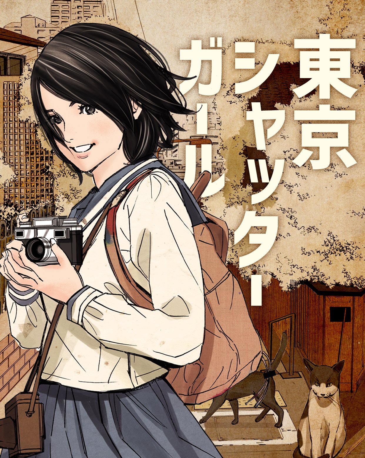 マンガtop公式 東京シャッターガール 配信開始 写真好きの女子高生が 東京の隠れスポットを訪れる 桐木憲一先生 Kenichi Kiiriki による 叙情あふれる 街歩きフォトコミック リプ欄で続き読めます マンガtop公式 東京シャッターガール 配信開始 写真好きの女子高生が 東京の隠れスポットを訪れる 桐木憲一先生 Kenichi Kiiriki による 叙情あふれる 街歩きフォトコミック リプ欄で続き読めます