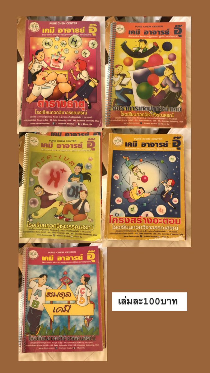 ขายหนังสือมีอสองค่ามีหลายแบบทักมาสอบถามได้ tweet media