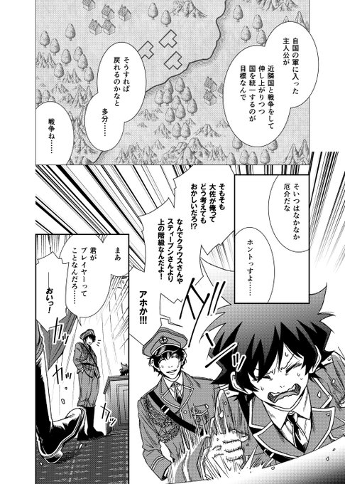 有桜依 アオイ S Recent Tweets 4 تحليلات تويتر الرسومية الخاصة بهوتويت Whotwi