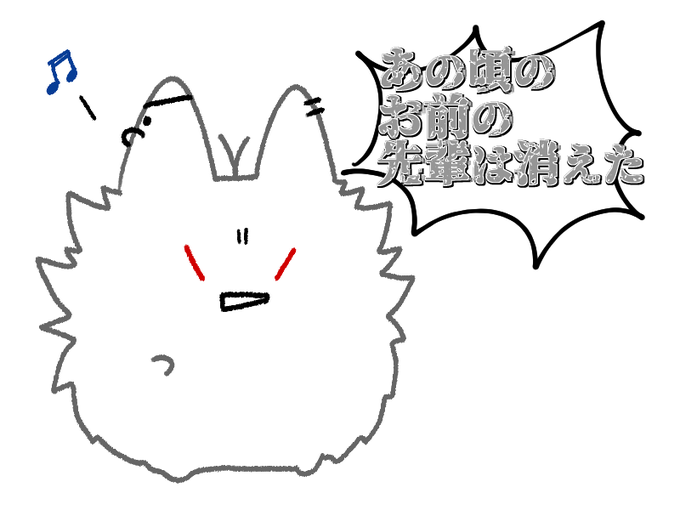 ?「自ディビリーダーの猫なで声で重傷を負いました」
?「見ろ、弟たちの戦闘力が5万倍に跳ね上がってしまった」 