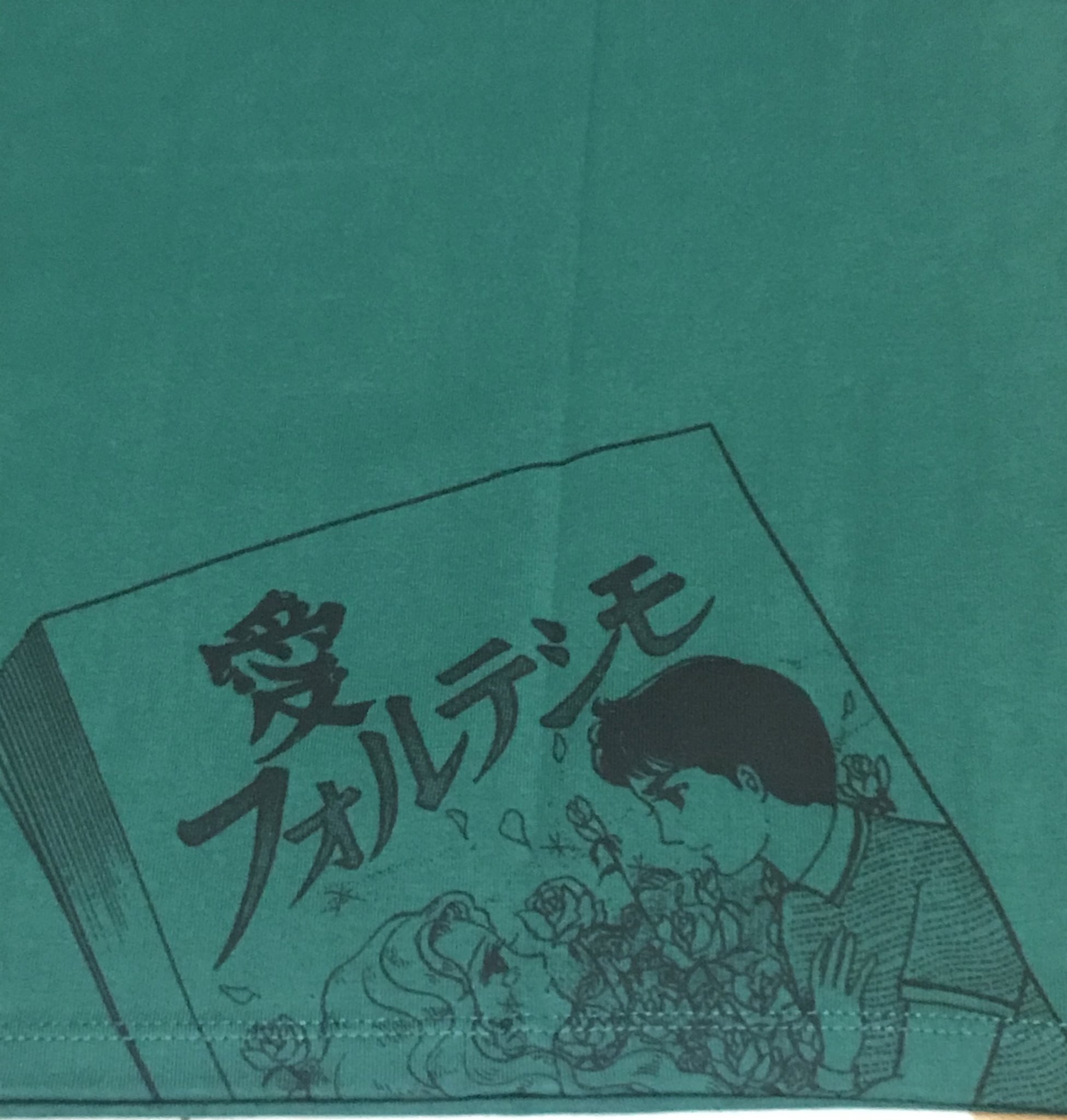 好角家見習 おけいぽ در توییتر 夏を迎えるにあたって モスグリーンのシンプルなtシャツを買った 胸元のワンポイントはクリスチーネ剛田こと ジャイ子 ちゃん バックプリントはクリスチーネ剛田先生の意欲作 愛 フォルテシモ が描かれている 相変わらず