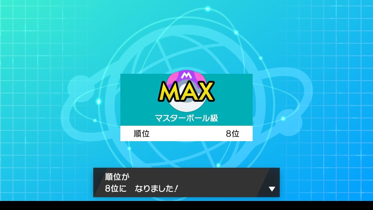 カビパラ 久々にこの景色みた ポケモン剣盾 Nintendoswitch カビパラ 久々にこの景色みた ポケモン剣盾 Nintendoswitch