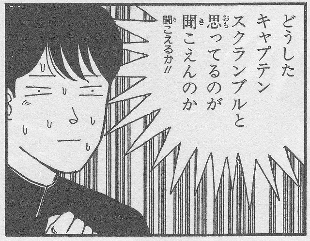 僕を含むオタクの政治活動(笑)って割と「これ」だと思うので、実際に政治活動されてる方には敬意しかない。((C)ながいけん) 