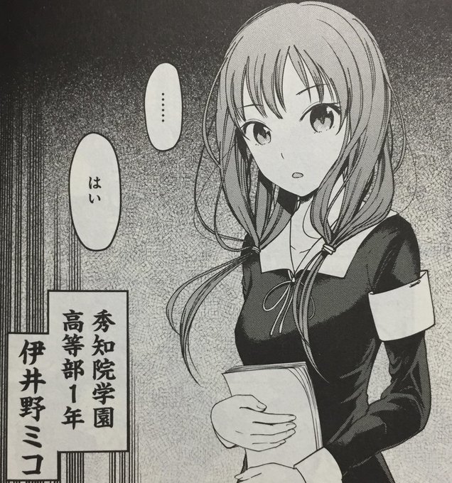 ミコのtwitterイラスト検索結果 古い順