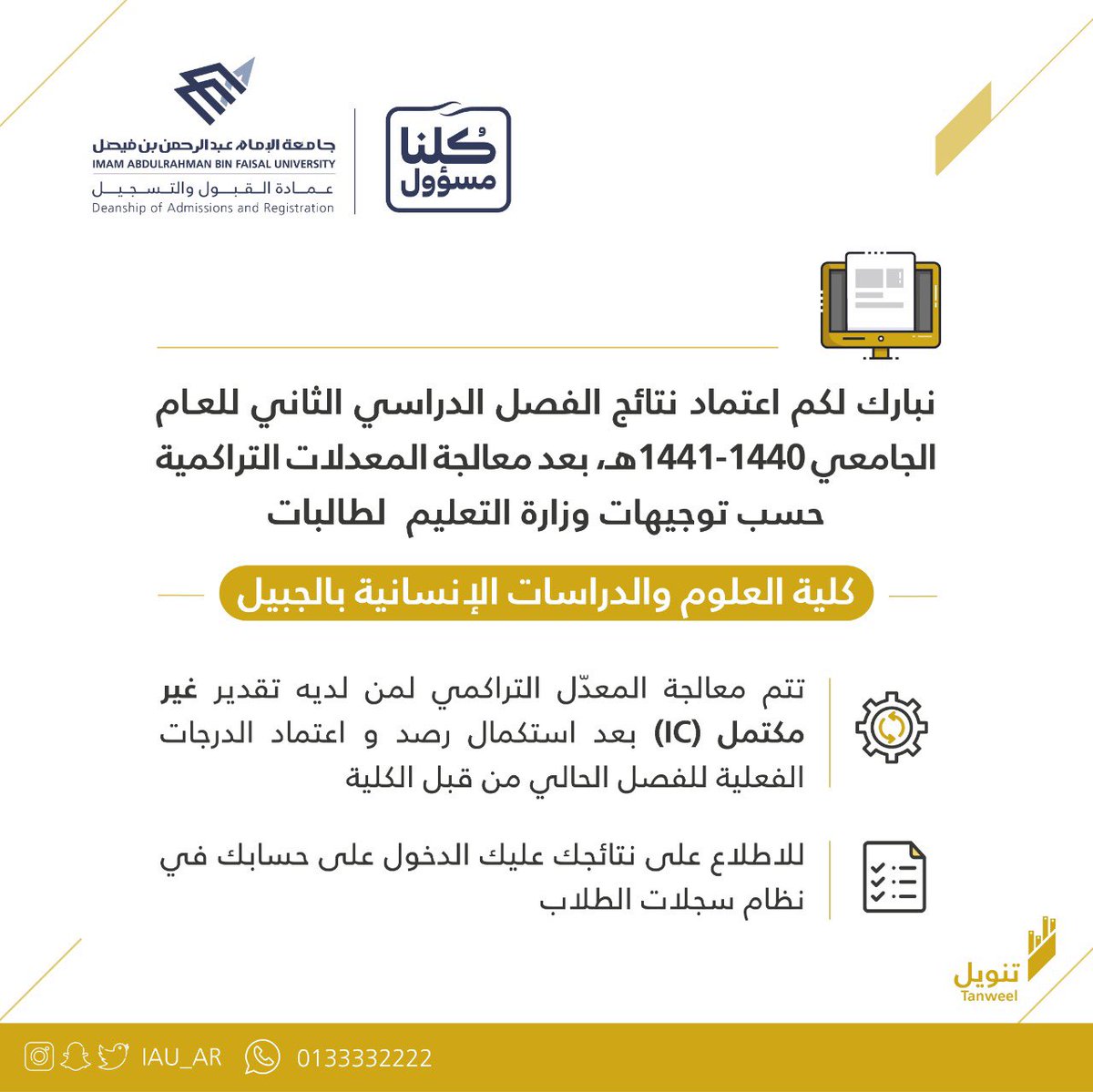 IAU_AR's tweet photo. https://t.co/6q7KP01CWM