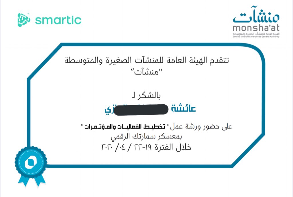 a__sha25's tweet photo. .@smartic_co اعظم إنجاز وإستثمار للوقت في ظل جائحة كورونا شكرآ لك معسكر سمارتك ولتقدم بإذن الله ❤️. https://t.co/MbbDvy4Pb2