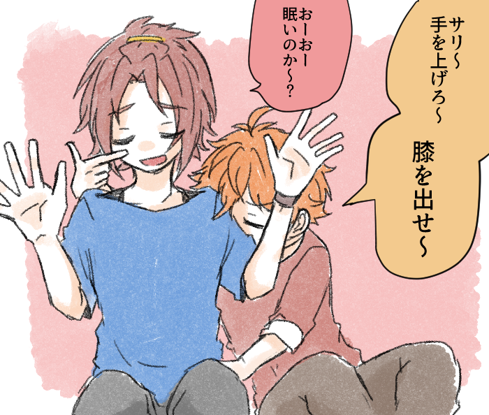 【求】膝枕 