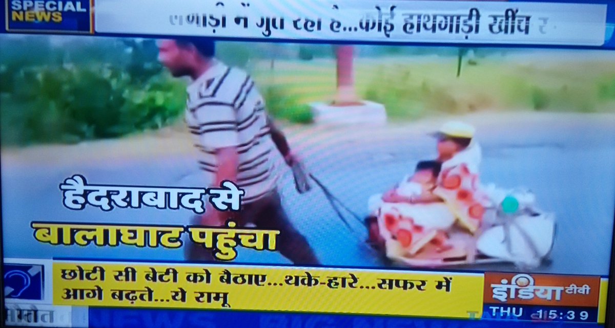 BitterTruth0001's tweet photo. वाह मेरे देश के @PMOIndia प्रधानमंत्री @narendramodi जी, गरीब मजदूरों तक आपकी रत्ती भर भी योजना क्रियांवित नहीं हुई ! मजदूर हजारो किलोमीटर पैदल चलने को मजबूर ! आपके नयनाभिराम &amp; मन को झकझोरने के लिए कुछ तस्वीर भेज रहा हु इस उम्मीद पर की इनके लिए वाकई में कुछ करे @RSSorg @AmitShah https://t.co/JmeZ5zShvl