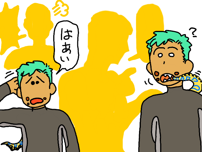 スラーグと? 