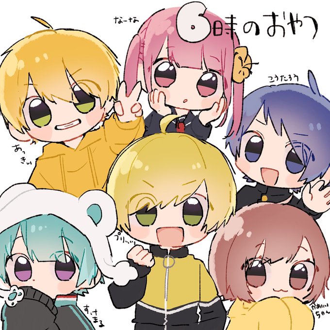6時のおやつのtwitterイラスト検索結果 古い順 6時のおやつのtwitterイラスト検索結果 古い順