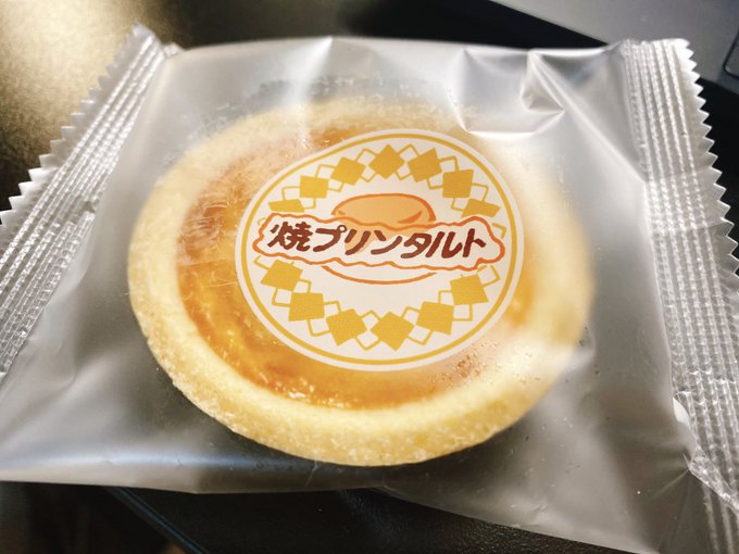 給食デザートのtwitterイラスト検索結果 給食デザートのtwitterイラスト検索結果