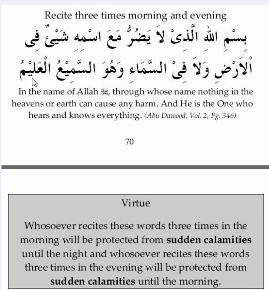 Allah Reham Quotes Ya Allah Raham Kar 😥😥 😥 • ShareChat
