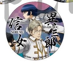 銀魂 今井信女 クリアファイル】駿河屋 - 銀魂 THE FINAL