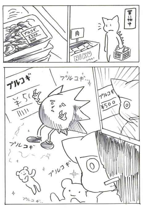 同世代の人にはわかってもらえると思う 