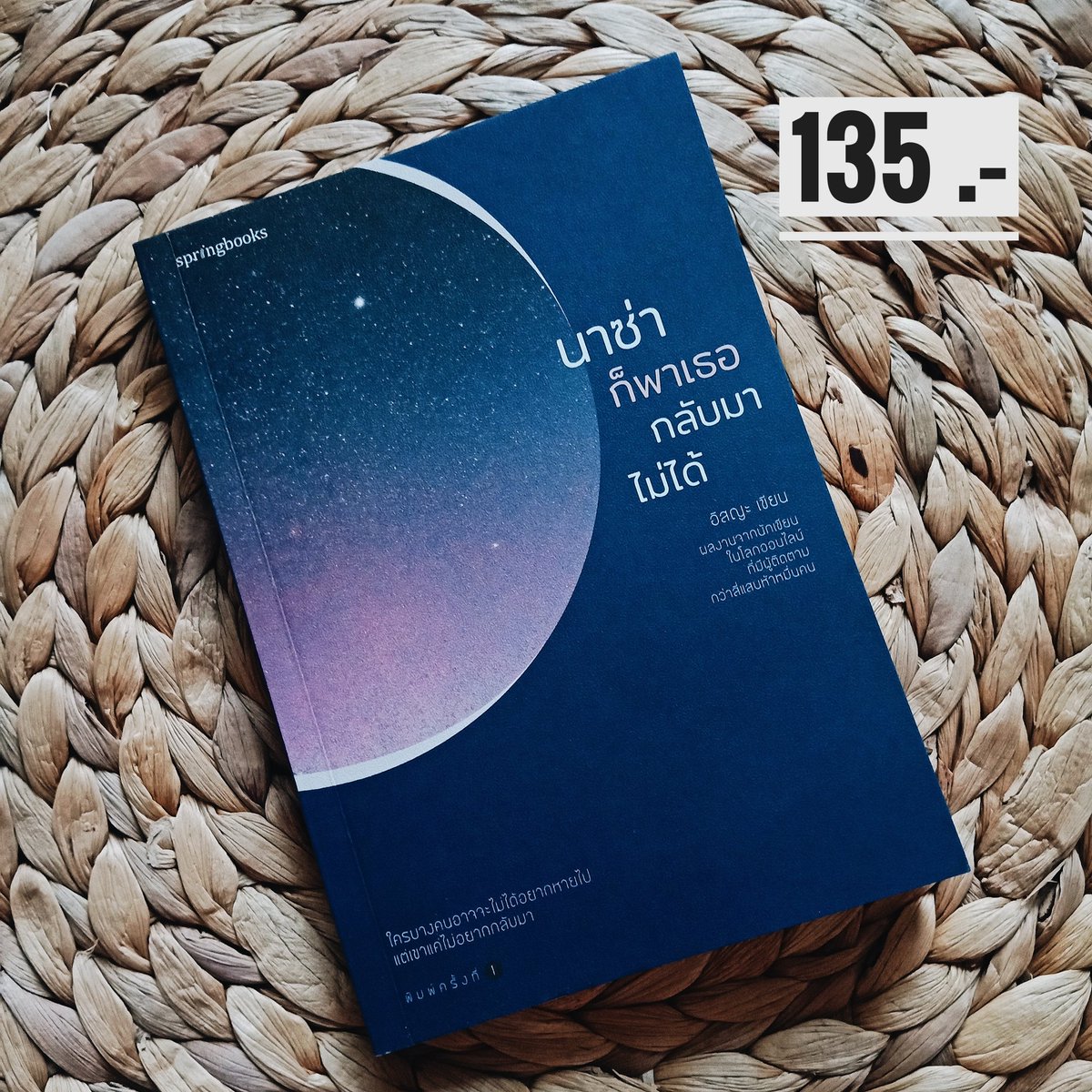 2ndbeenread tweet media