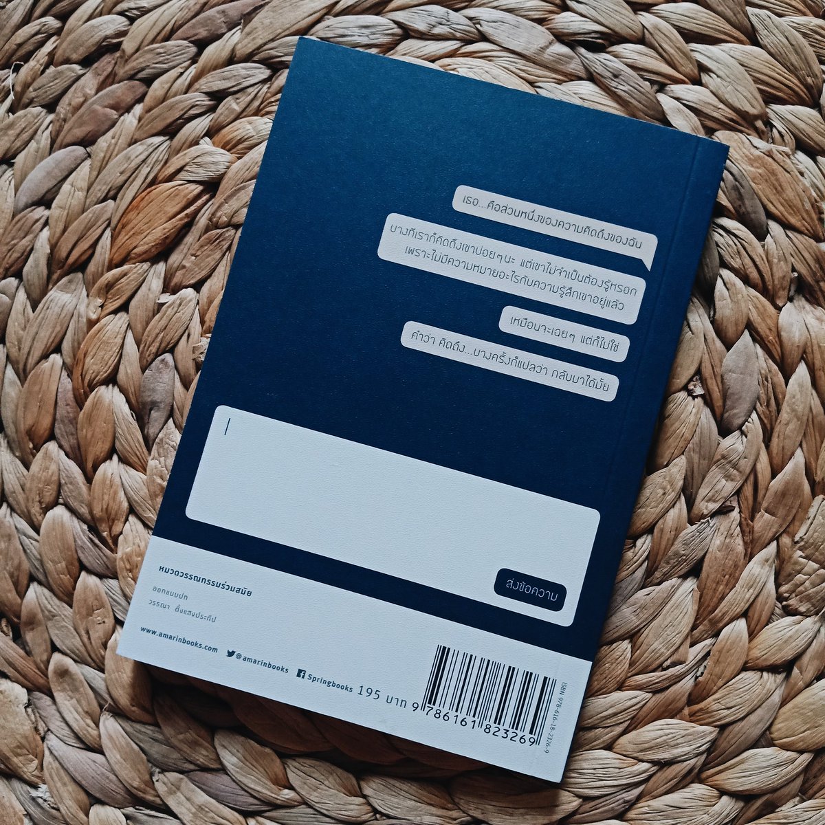 2ndbeenread tweet media