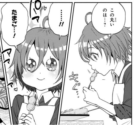 シベリア Shiberia Hm さんのマンガ一覧 リツイート順 4ページ ツイコミ 仮 シベリア Shiberia Hm さんのマンガ一覧 リツイート順 4ページ ツイコミ 仮