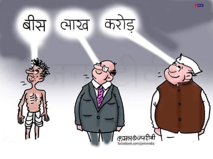 rail_chor's tweet photo. @BitterTruth0001 @PMOIndia @narendramodi @RSSorg @AmitShah @HMOIndia @AamAadmiParty @INCIndia @rashtrapatibhvn @VPSecretariat @SupremeCourtFan @DalaiLama @DainikBhaskar @JagranNews @rammadhavbjp ULTIMATE DESTINATION OF ............CRORE https://t.co/SxjDJYmqBU