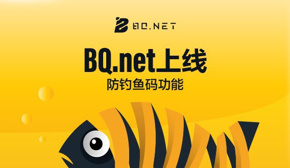 BQ.net tweet media