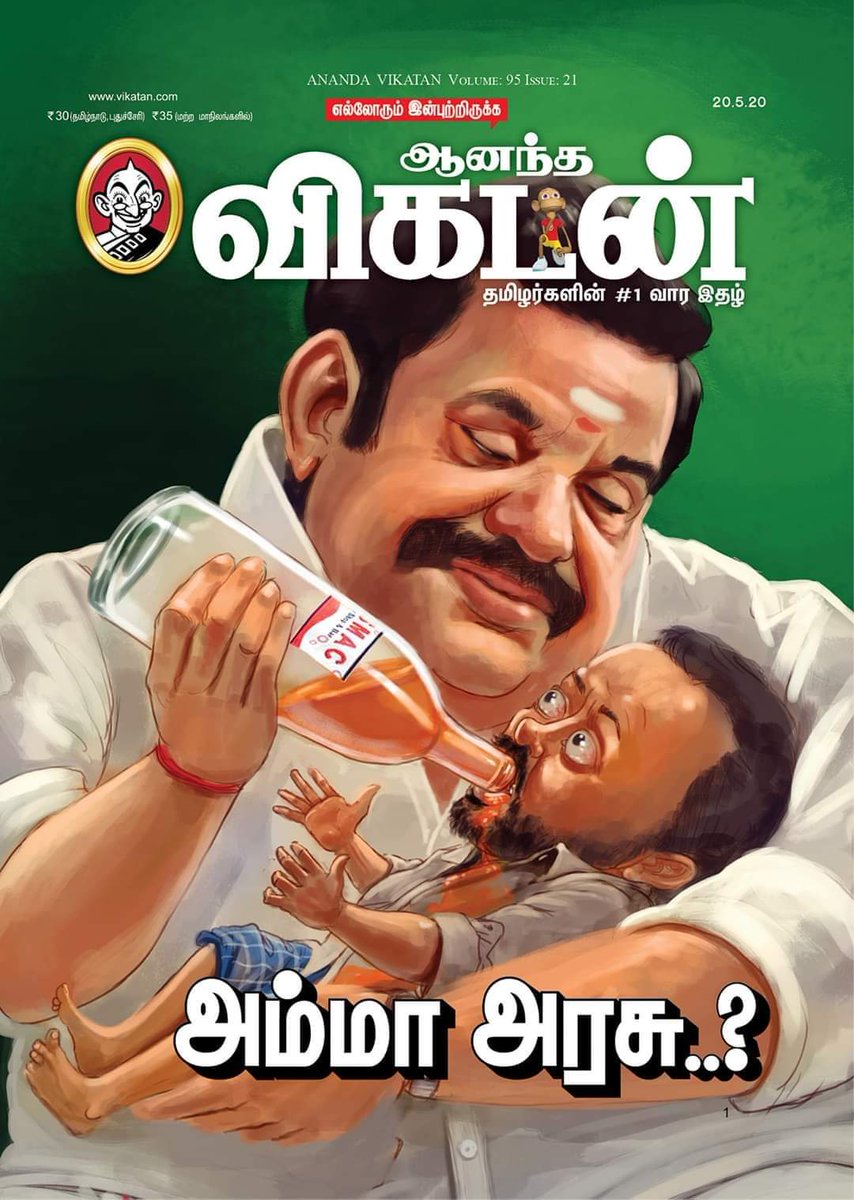 RABSBB's tweet photo. சொல்ல வார்த்தைகள் இல்லை..

மறுக்க முடியாத உண்மை...

@Mark2Kali_ https://t.co/Bz5p5EkRYz