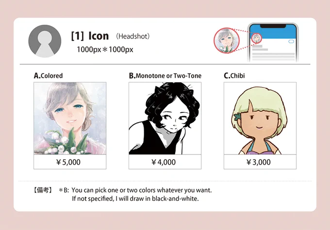 Here is a list of estimated prices for your reference. This is just a rough guide, so please use it as a reference when making a request!
You can also read more about how to place an order here.
https://t.co/iWIikypoNB 