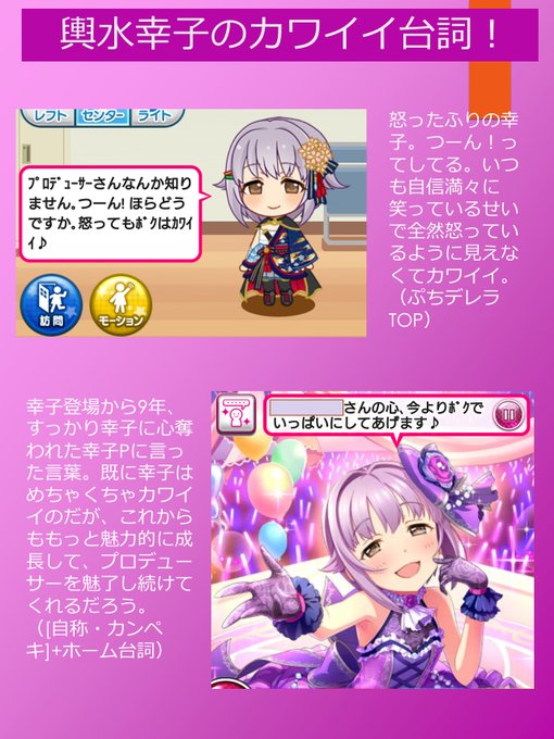 あなたのカワイイはどこからのtwitterイラスト検索結果 古い順 あなたのカワイイはどこからのtwitterイラスト検索結果 古い順