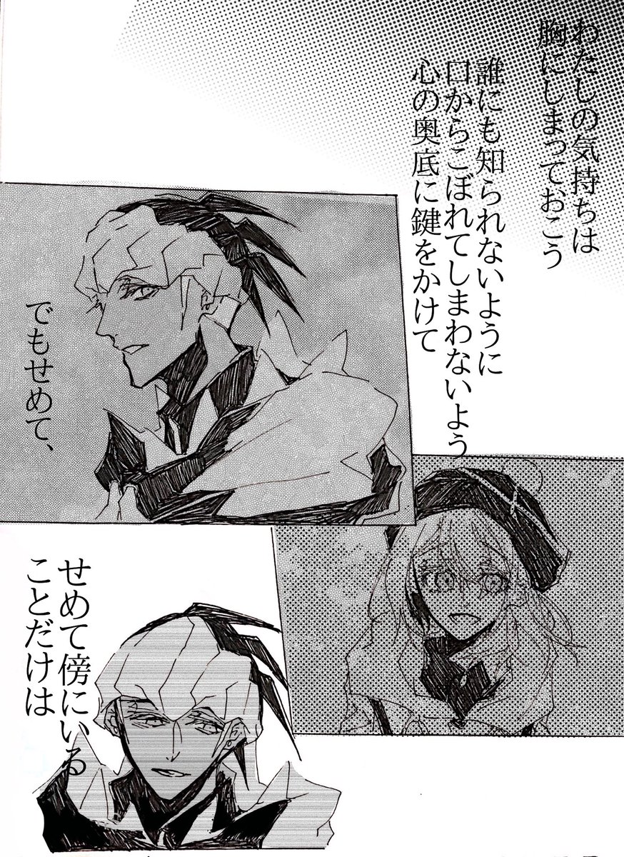 あげ直し
キバユウ 6 