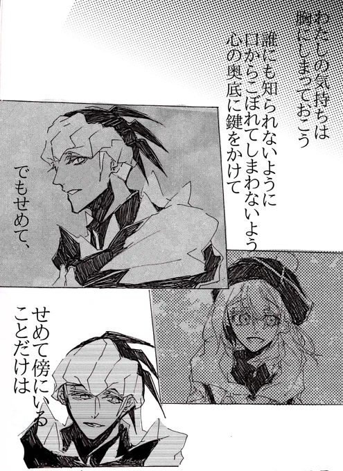 あげ直し
キバユウ 6 