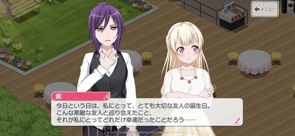 #もう付き合っちゃえよーという二人 