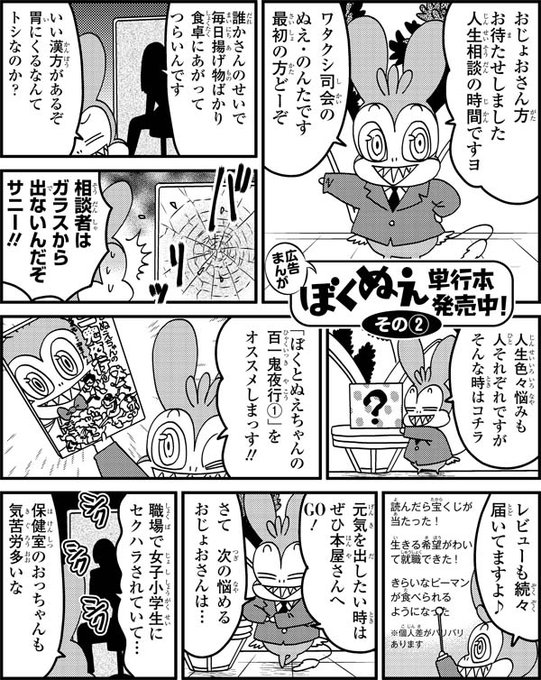 5月28日までのtwitterイラスト検索結果 5月28日までのtwitterイラスト検索結果