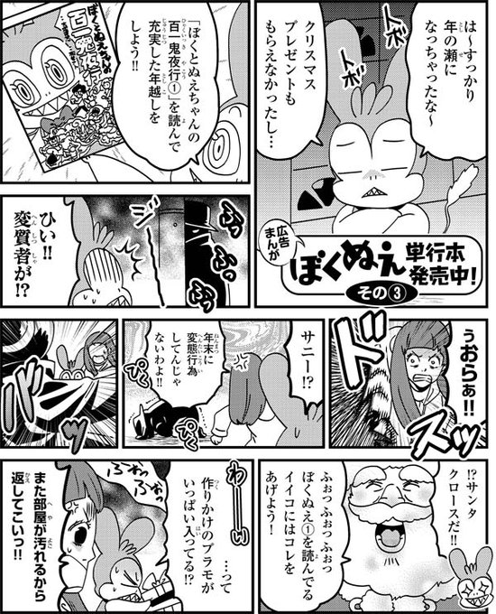 5月28日までのtwitterイラスト検索結果 5月28日までのtwitterイラスト検索結果