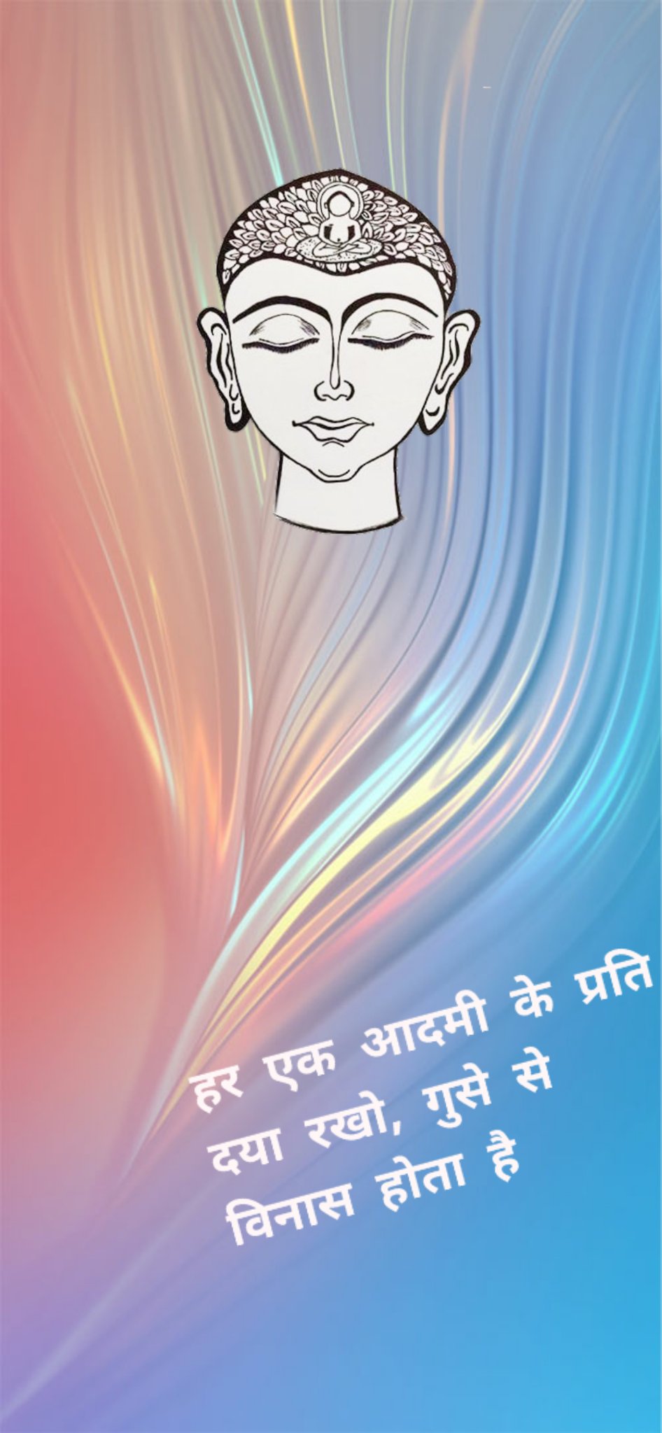 Jain God Wallpapers:Amazon.in:Appstore for Android