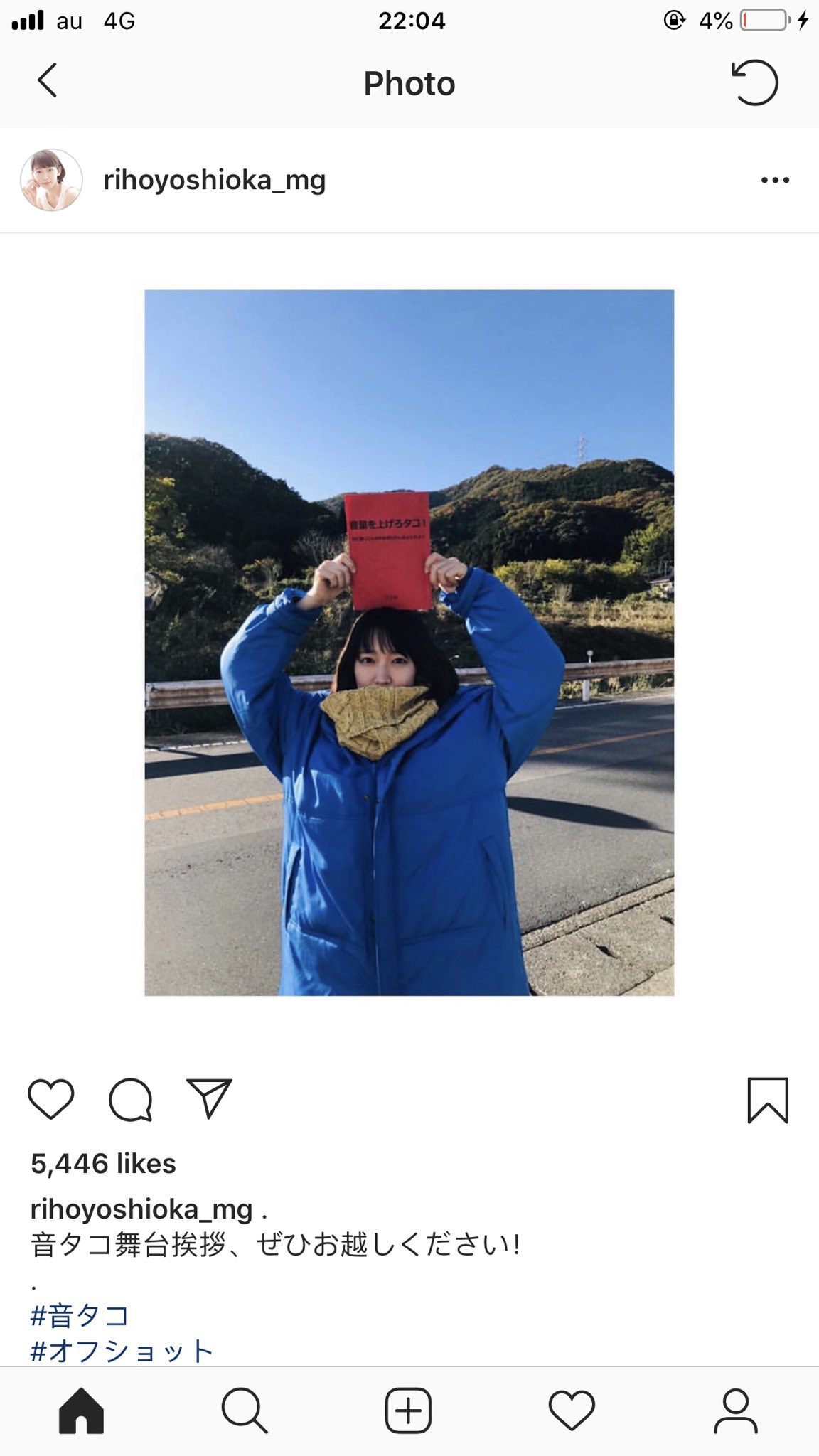 なかゆ على X: なかゆ على X: