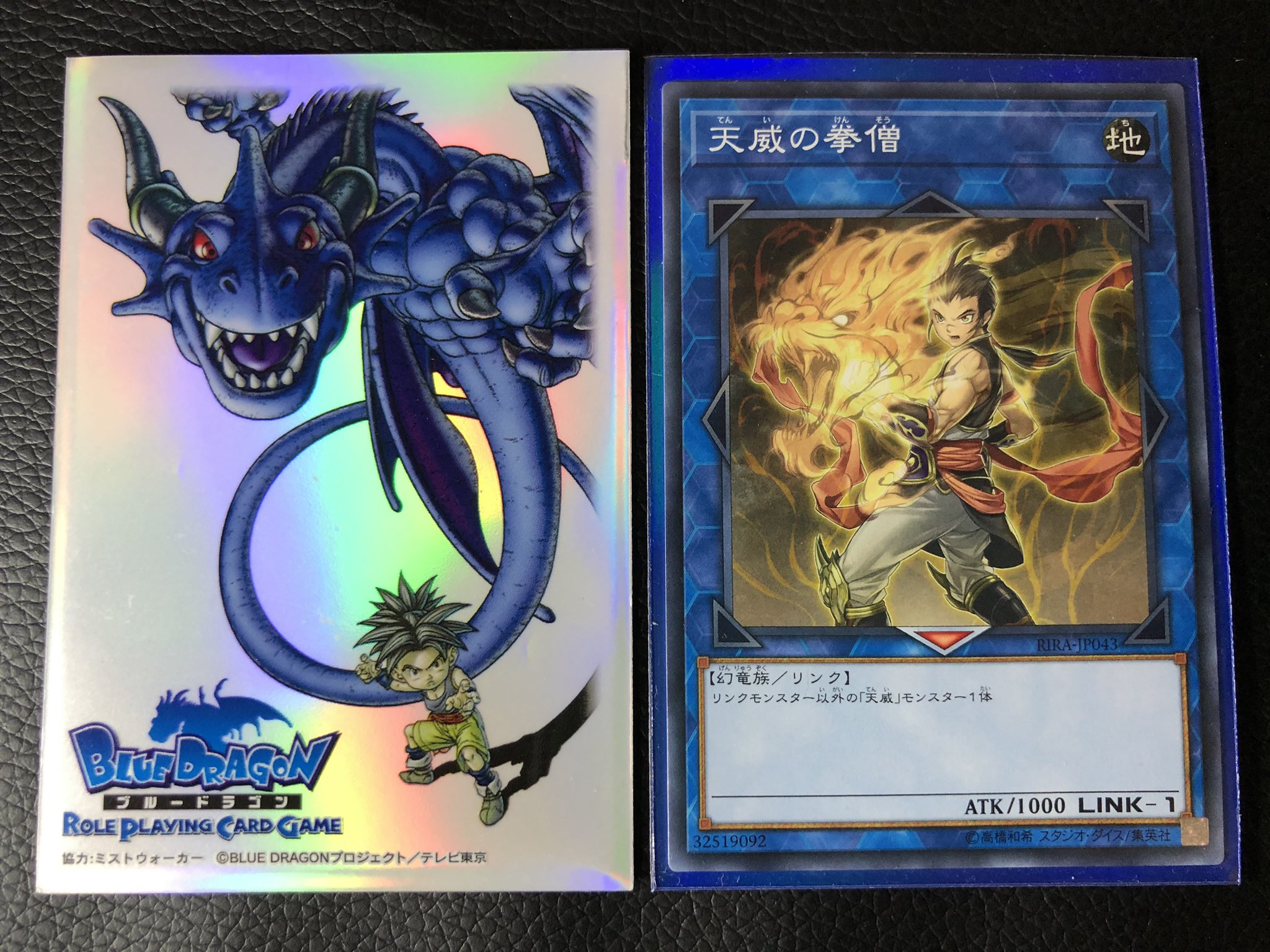 ブルードラゴン シュウ＆ブルードラゴン　KONAMI スリーブ ブルードラゴン カードプロテクター シュウ＆ブルードラゴン