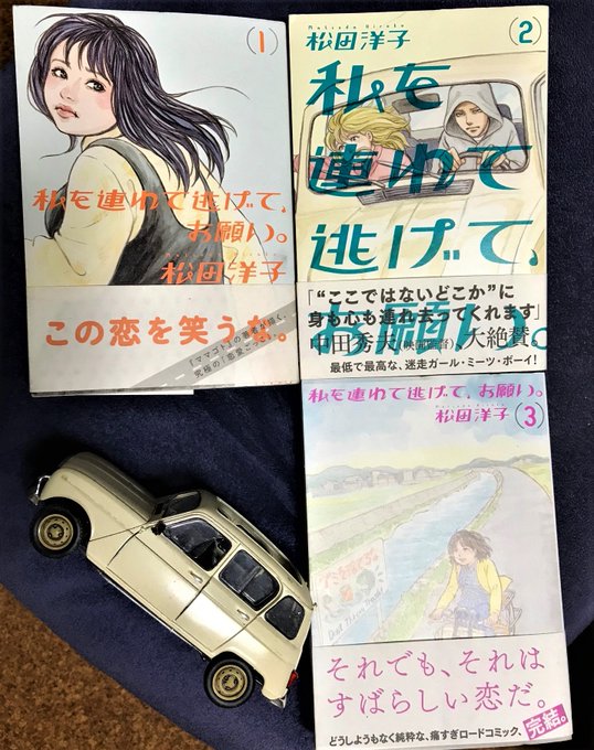 半額セールのtwitterイラスト検索結果 古い順
