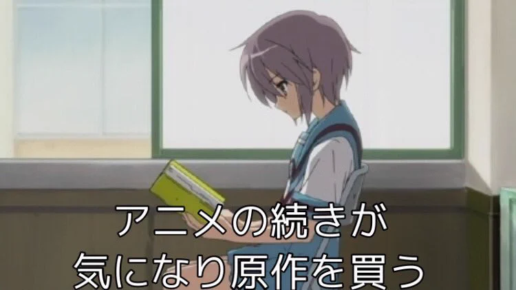 アニメ好きなら経験あり？アニメを見終わったあとの[あるある4選]