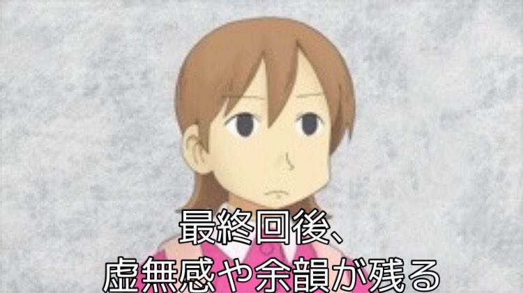アニメ好きなら経験あり アニメを見終わったあとの あるある4選 話題の画像プラス アニメ好きなら経験あり アニメを見終わったあとの あるある4選 話題の画像プラス