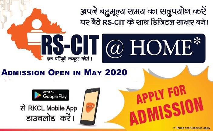 RajkiranChohan's tweet photo. Call: 8058262021
Anamika Computer Education Center Pilani
#rscit #tally #pilani #computercourse #computer #ccc #call #maybatch #onlineeducation https://t.co/1F2ufaGab7