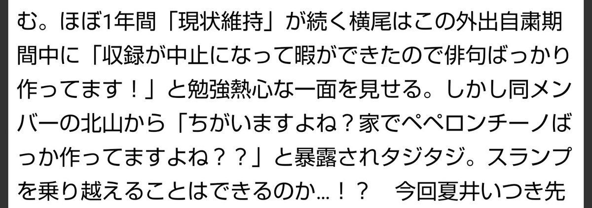 年5月14日 プレバト で 俳句 が話題に トレンドアットtv 年5月14日 プレバト で 俳句 が話題に トレンドアットtv