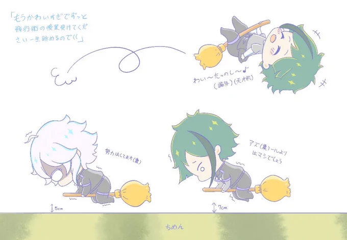 #繋がらなくていいから俺の描くオクタヴィネル寮を見てくれ

便乗です?壁|)≡サッ!!
バブるオクタです 