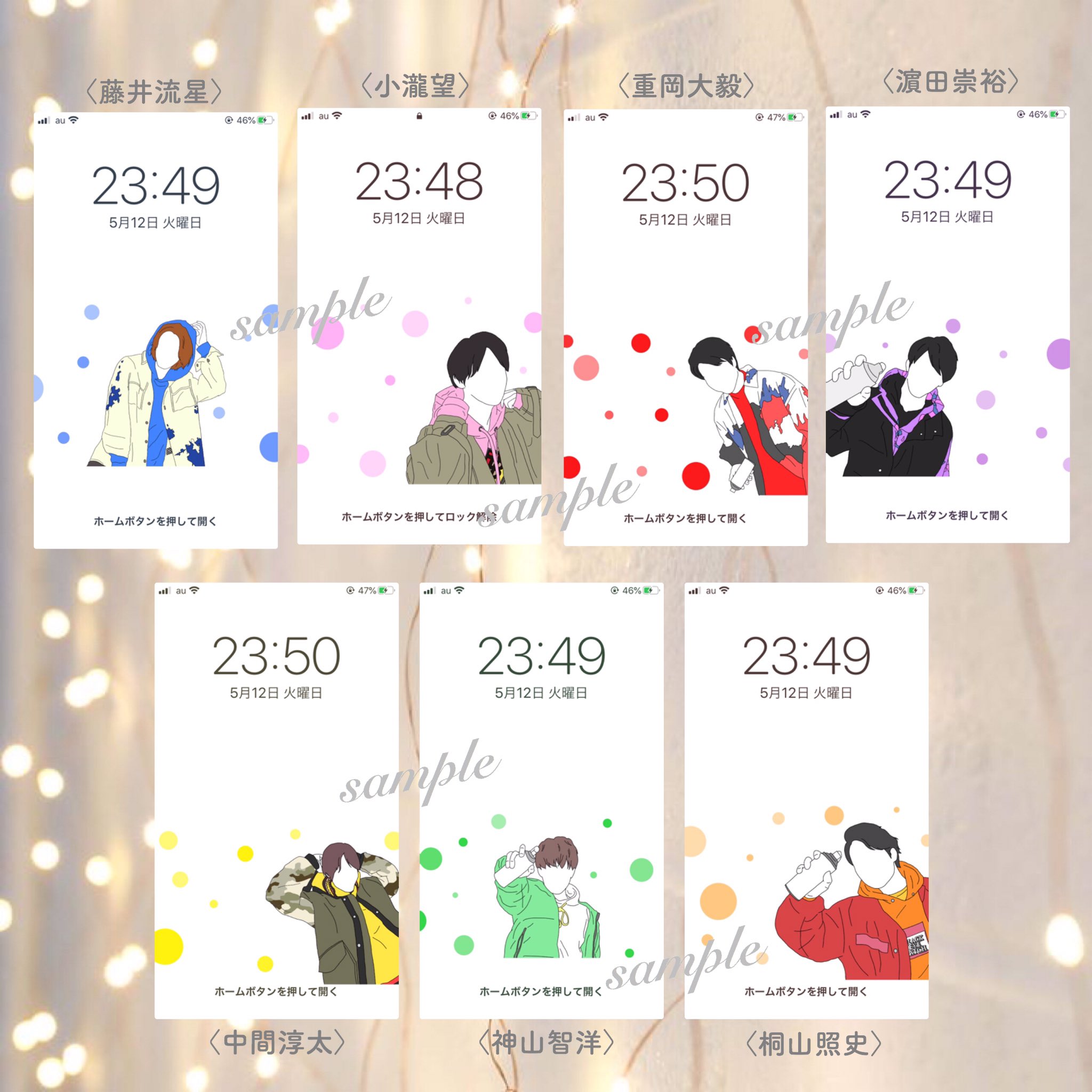 Miiii ジャニーズwest ロック画面 ｗ Trouble Ver 名前なしだからヲタバレ防止なるかも Rtが多かったら配布します 個人配布ではありません Rt フォローお願いします ジャニーズwest 小瀧望 藤井流星 中間淳太 神山