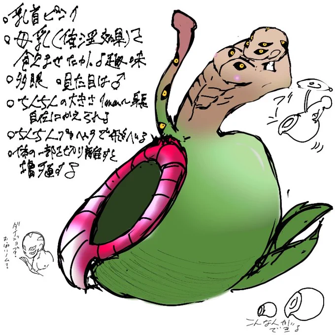 ほらよ https://t.co/XeXUlaHkIu 