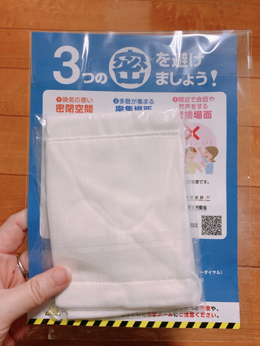 てる マスク 福岡 売っ 店