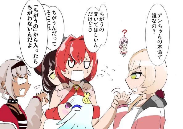 アンニュイ 修羅場 
いつぞやの配信より #絵ンジュ 