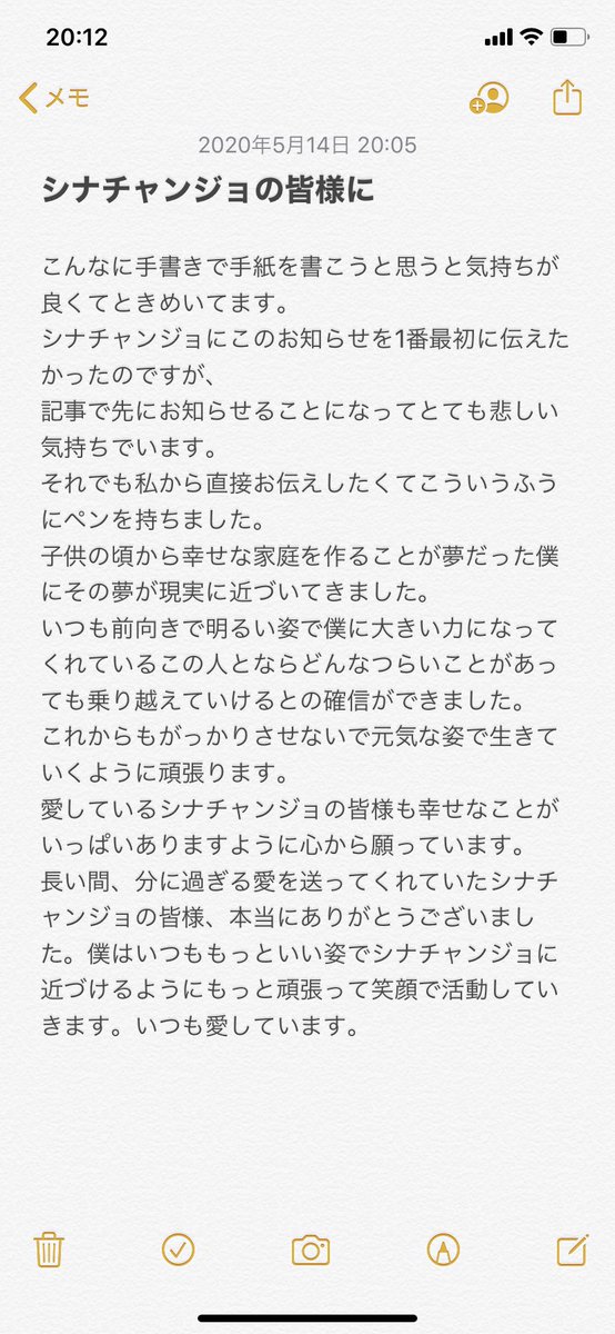jinijini7393's tweet photo. ジニね手紙内容が分からない日本人の方のために翻訳しました。
急いでしたためおかしい所あるかもしれませんがいいお知らせだからみんなに共有したいです！😆😆😆😆 https://t.co/Vwosx2GxRC